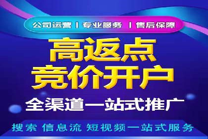 信息流广告投放案例分析：跨界合作