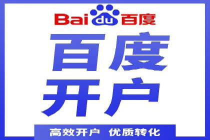 案例分析：百度竞价运营中的关键词优化