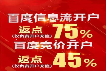 行业领先的信息流广告代理公司成功案例分享